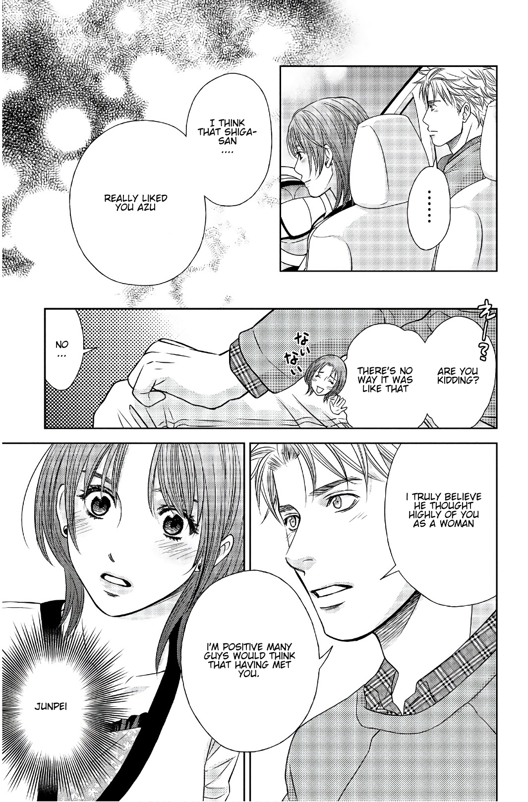 Holiday Love - Fuufukan Renai - Chapter 105: Conclusion (Part 4)