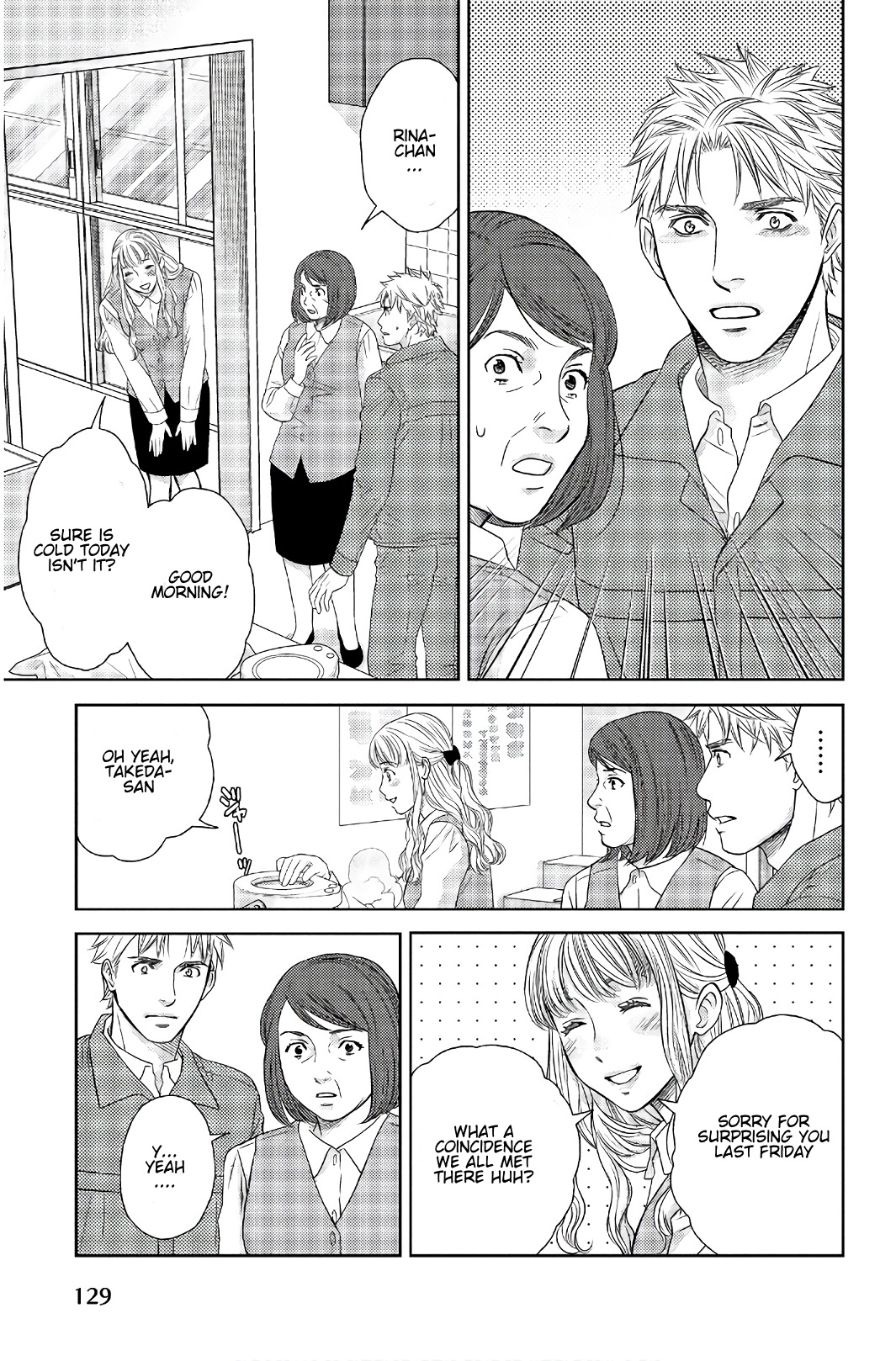 Holiday Love - Fuufukan Renai - Chapter 106: Farewell Party (Part 1)