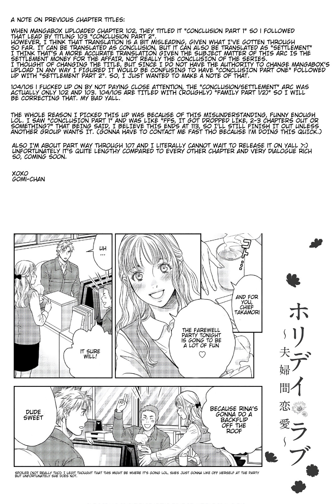 Holiday Love - Fuufukan Renai - Chapter 106: Farewell Party (Part 1)