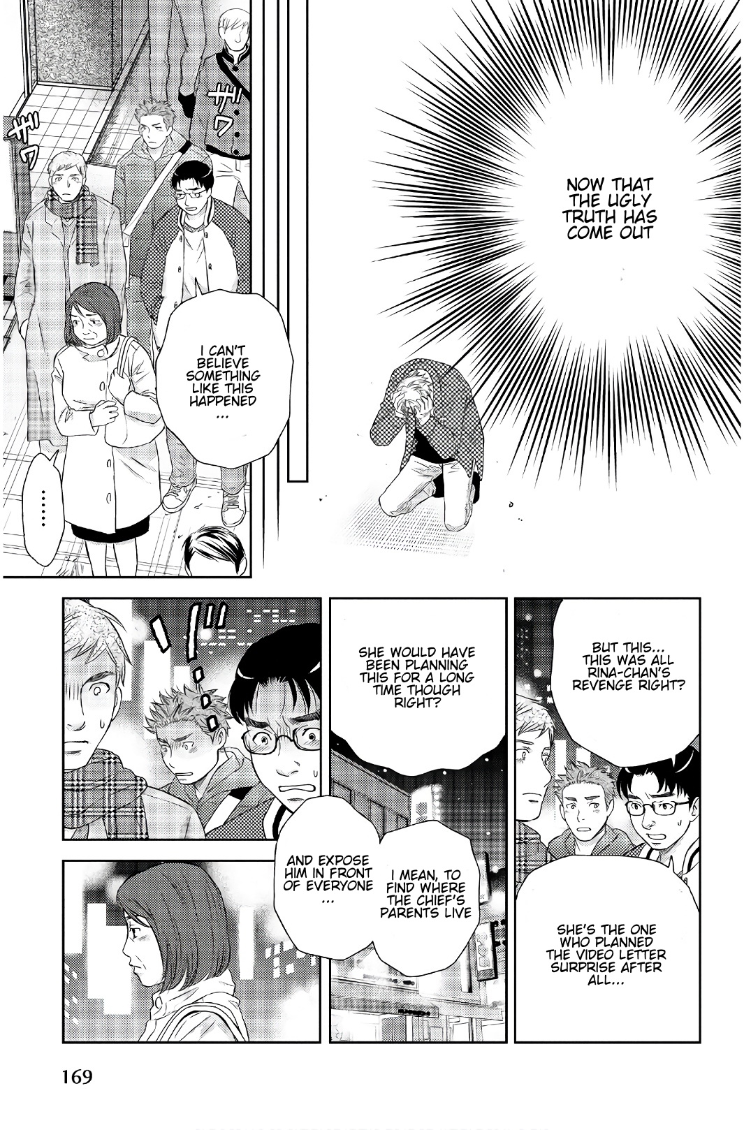 Holiday Love - Fuufukan Renai - Chapter 109: The Truth (Part 2)