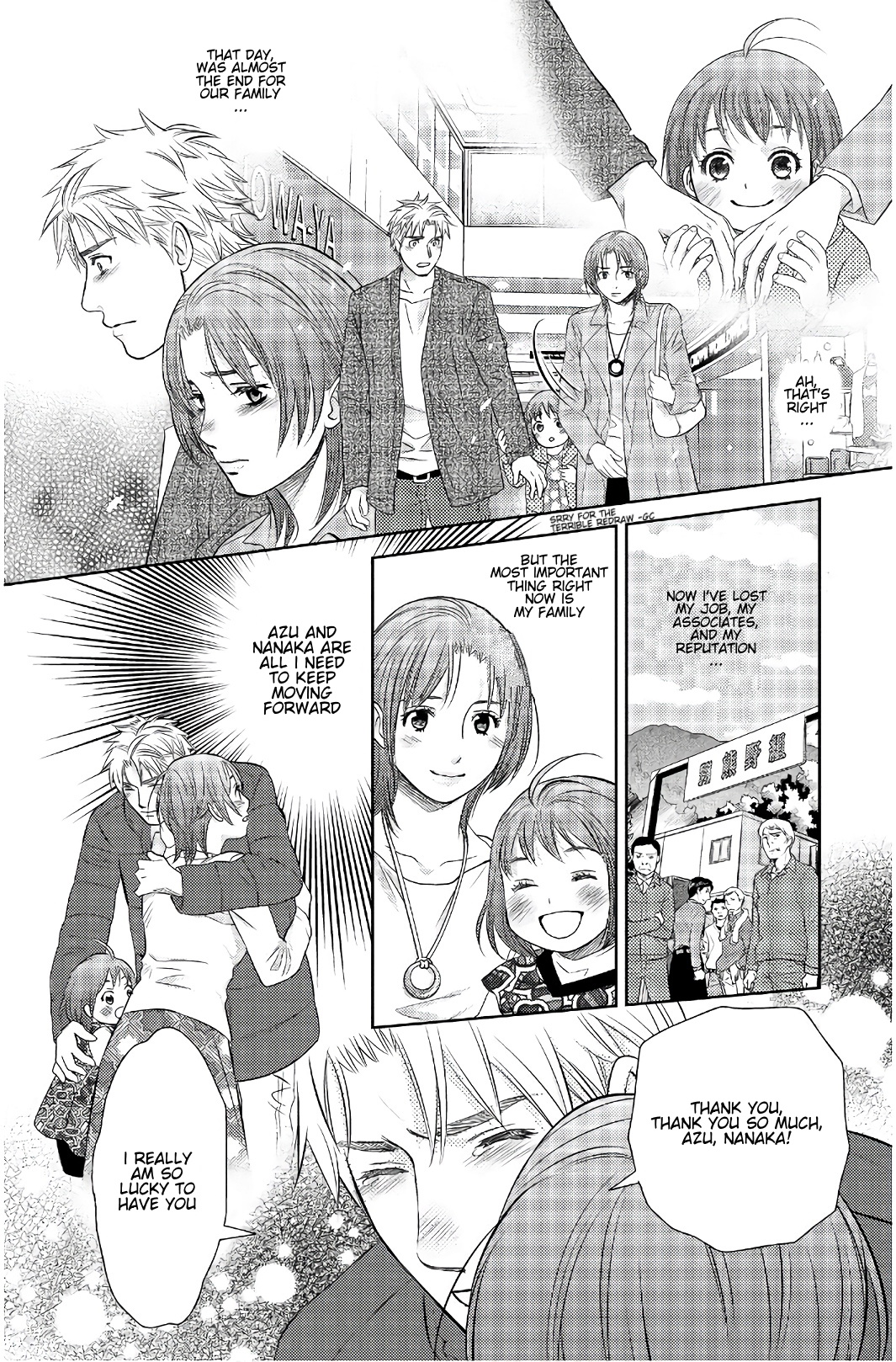 Holiday Love - Fuufukan Renai - Chapter 111: The Most Important Thing