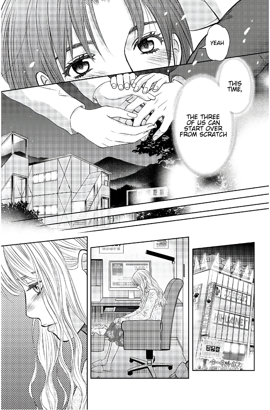 Holiday Love - Fuufukan Renai - Chapter 111: The Most Important Thing