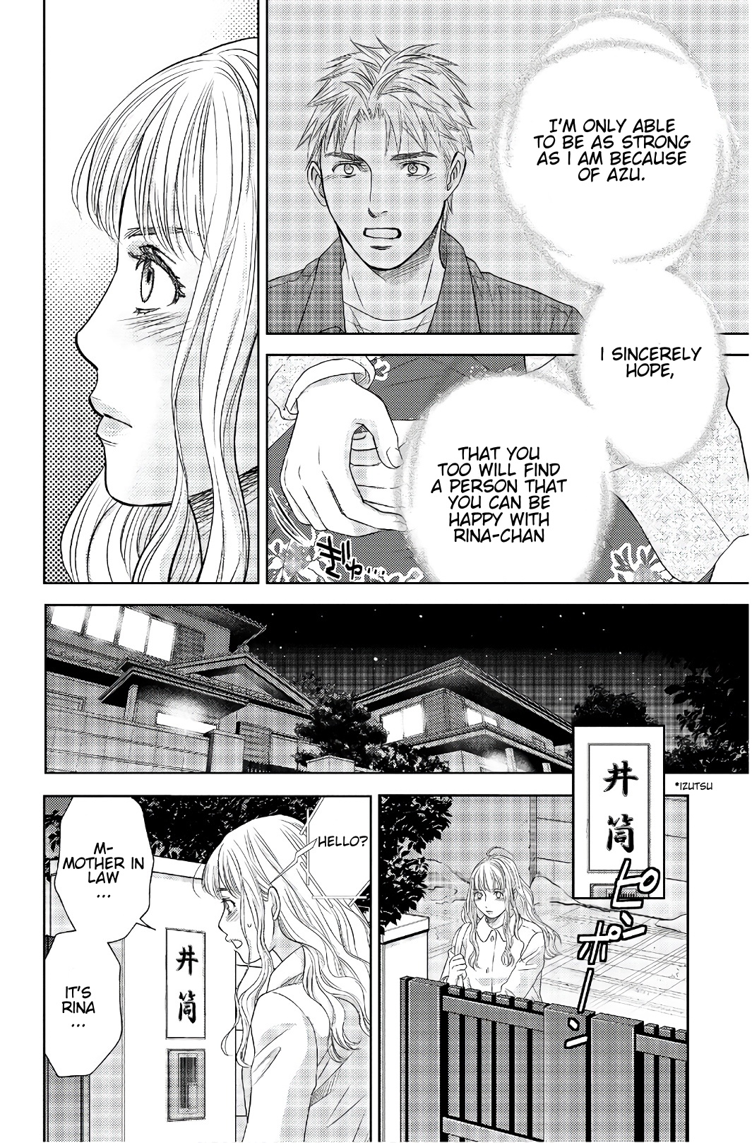 Holiday Love - Fuufukan Renai - Chapter 111: The Most Important Thing