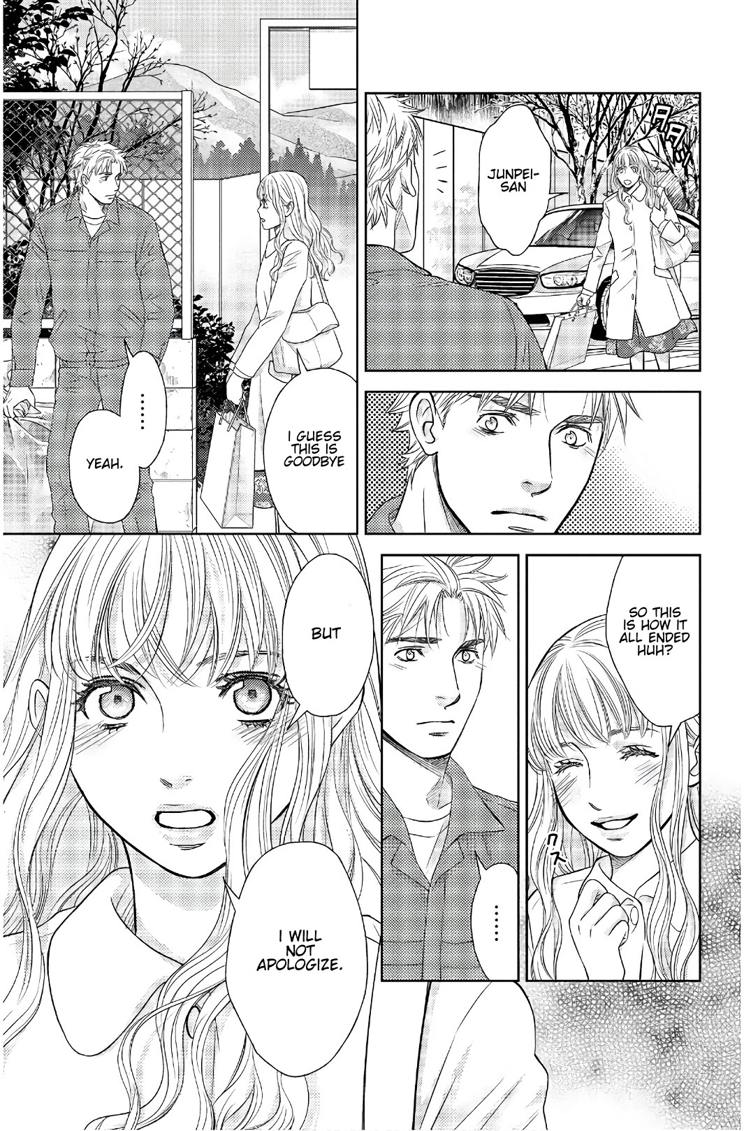 Holiday Love - Fuufukan Renai - Chapter 110: Partner