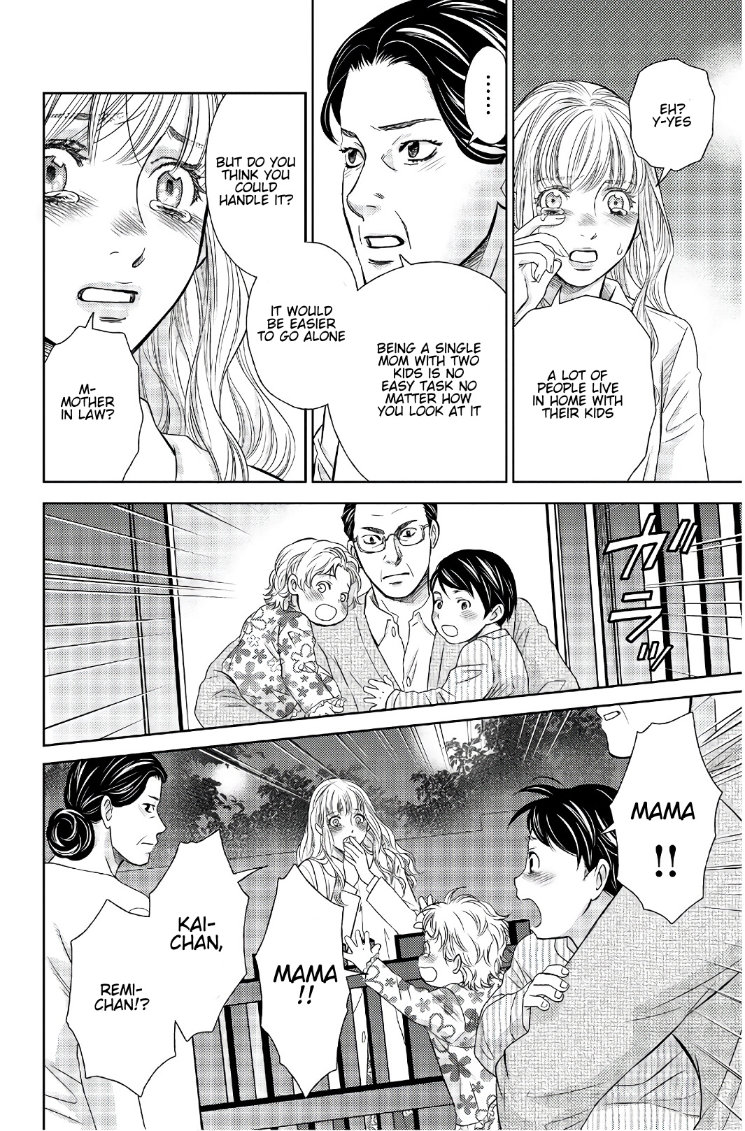 Holiday Love - Fuufukan Renai - Chapter 112: Born Again