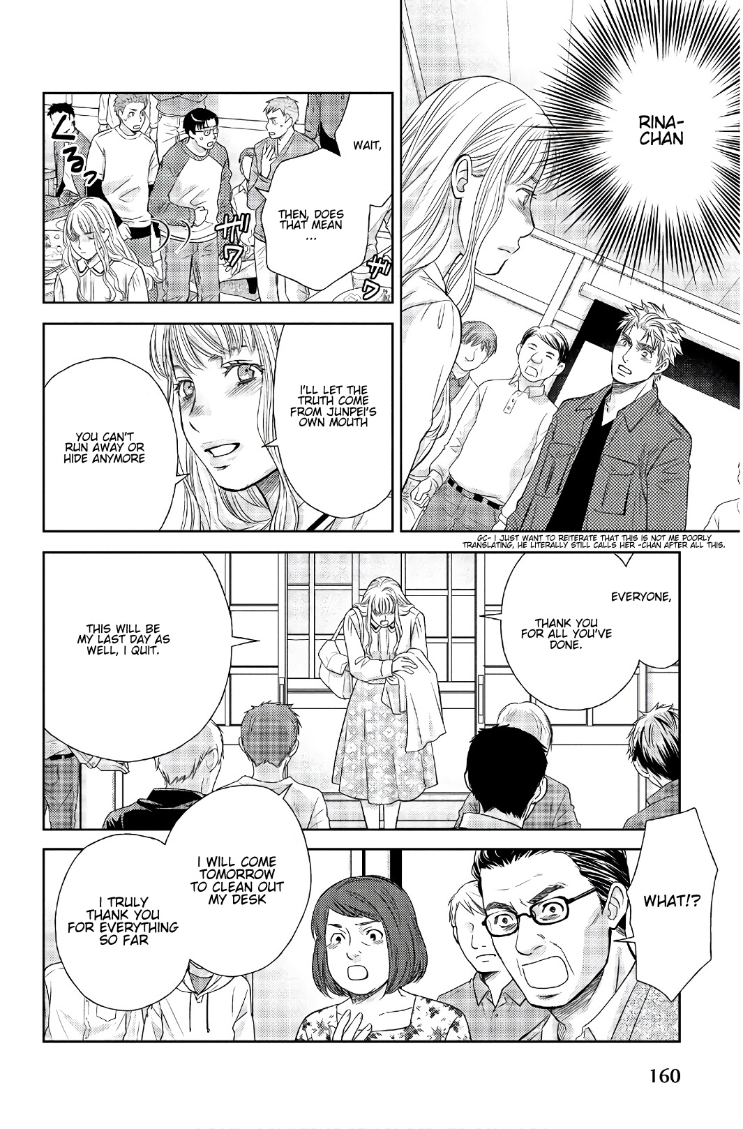 Holiday Love - Fuufukan Renai - Chapter 108: The Truth (Part 1)