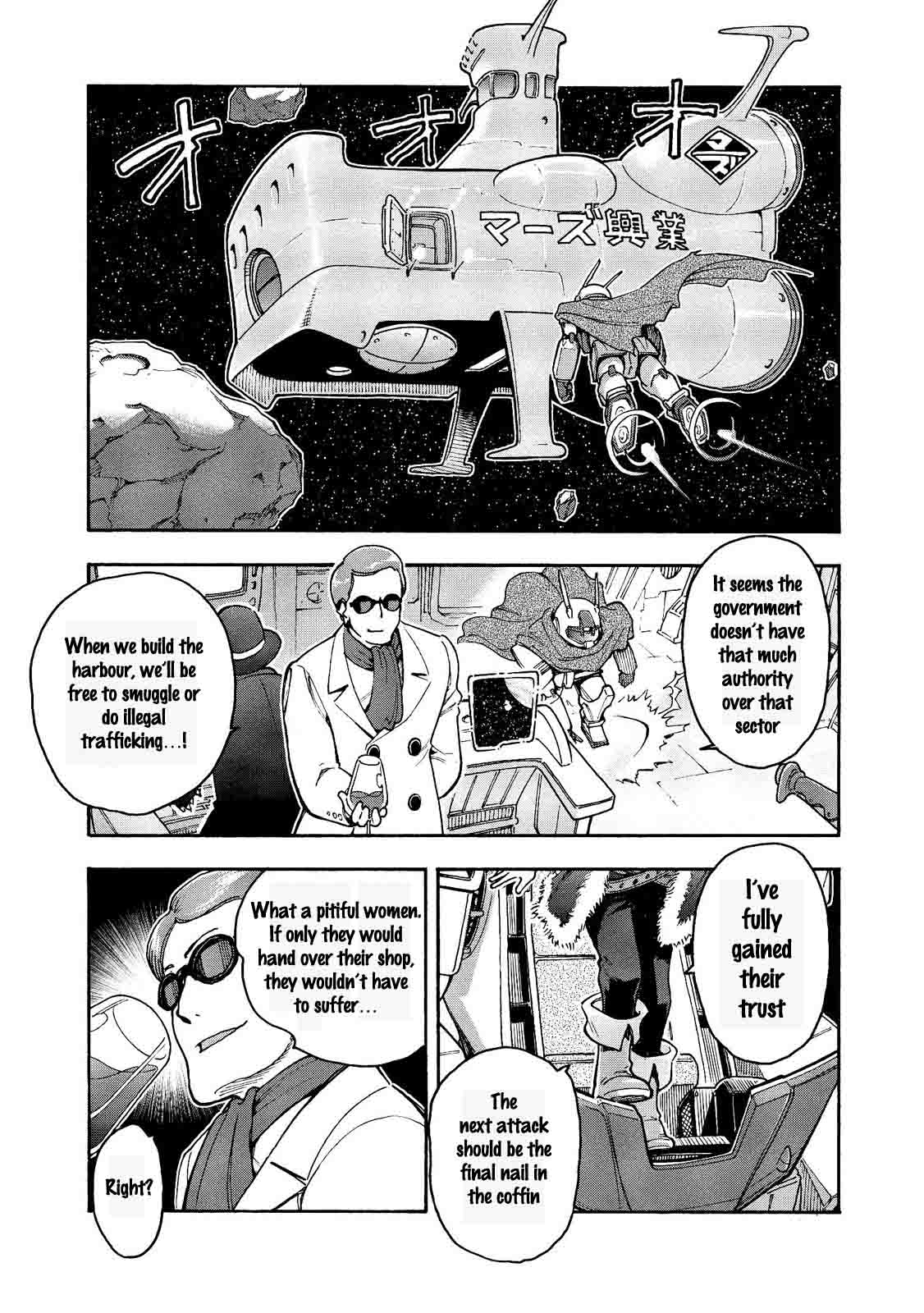 Motoka's Cafeteria - Vol.2 Chapter 19: The Blue Tiger Of Space