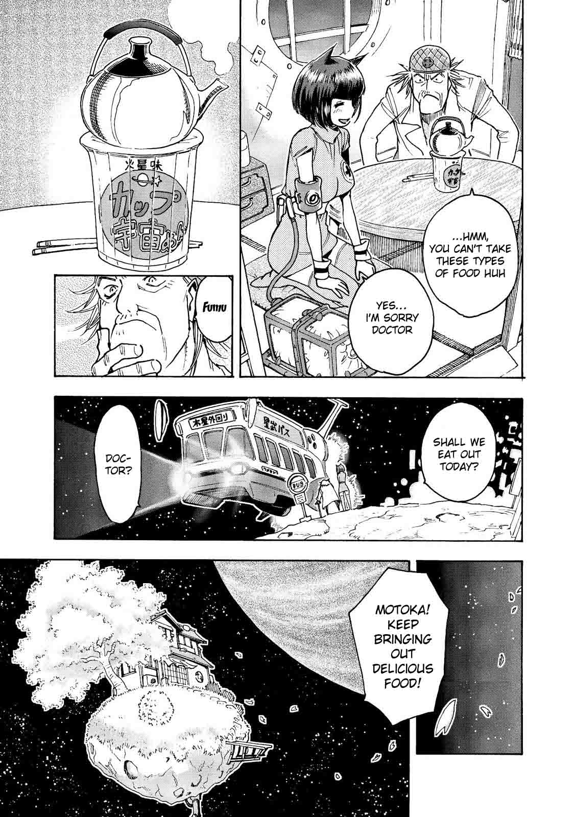 Motoka's Cafeteria - Vol.2 Chapter 16: Asteroids Dream Of Electric Sheep?