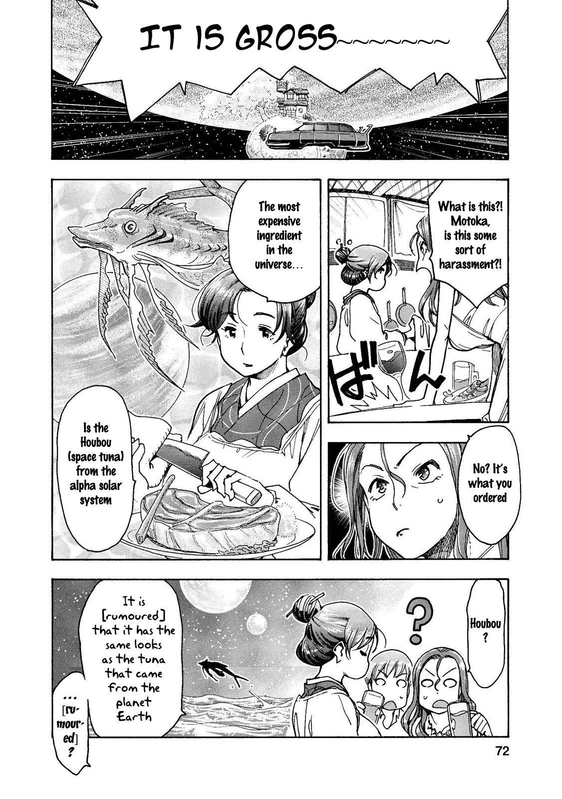 Motoka's Cafeteria - Vol.2 Chapter 17: The Moon Shines Like The Phantom Sun