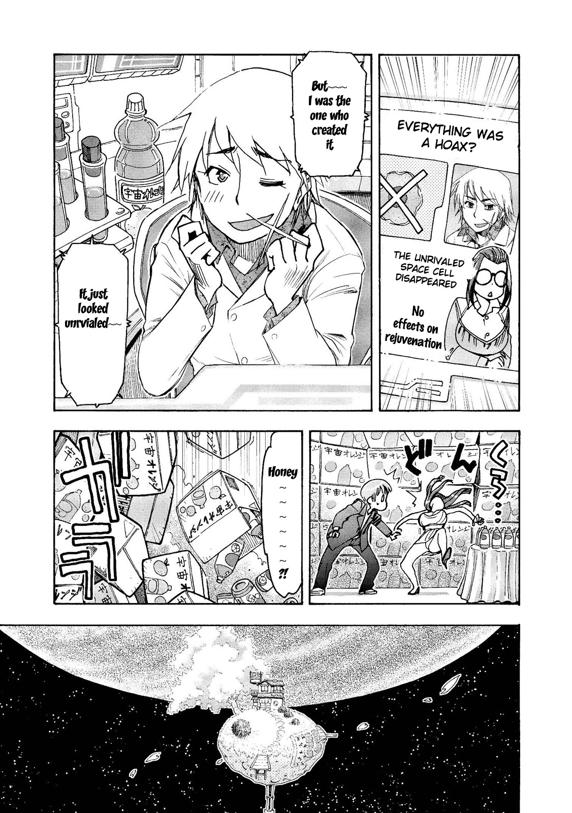 Motoka's Cafeteria - Vol.2 Chapter 17: The Moon Shines Like The Phantom Sun