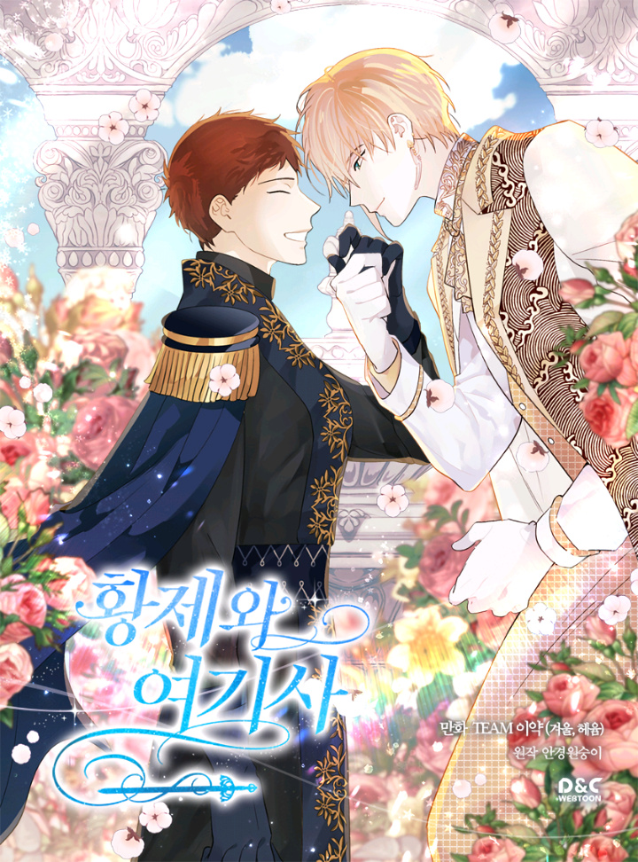 Emperor And The Female Knight - Chapter 183