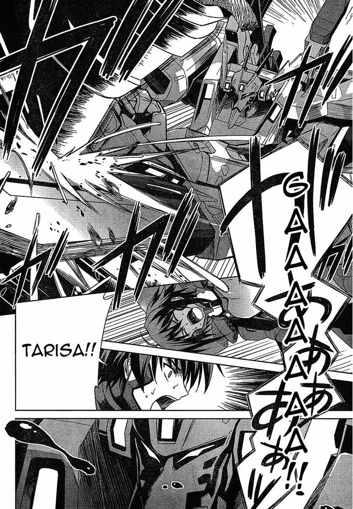 Muvluv Alternative: Total Eclipse - Vol.1 Chapter 1