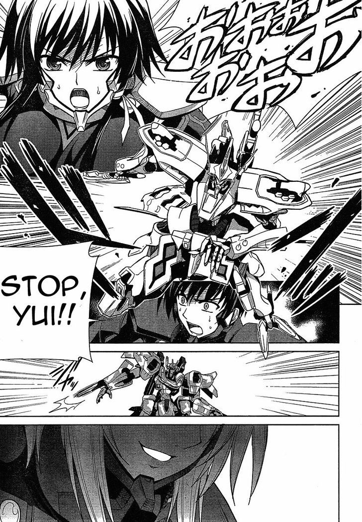 Muvluv Alternative: Total Eclipse - Vol.1 Chapter 1