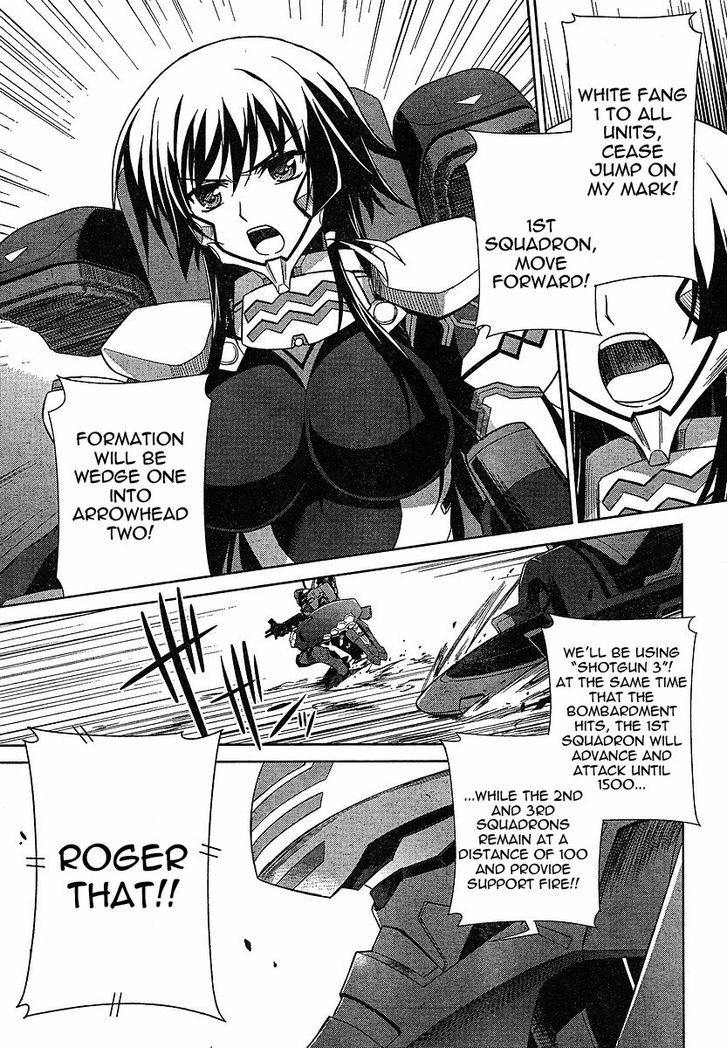 Muvluv Alternative: Total Eclipse - Vol.1 Chapter 1