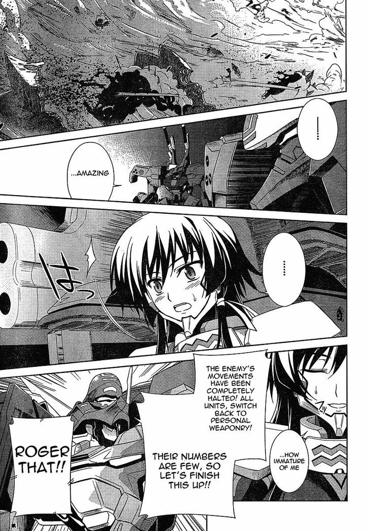 Muvluv Alternative: Total Eclipse - Vol.1 Chapter 1