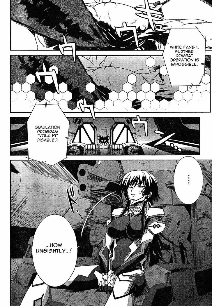 Muvluv Alternative: Total Eclipse - Vol.1 Chapter 1