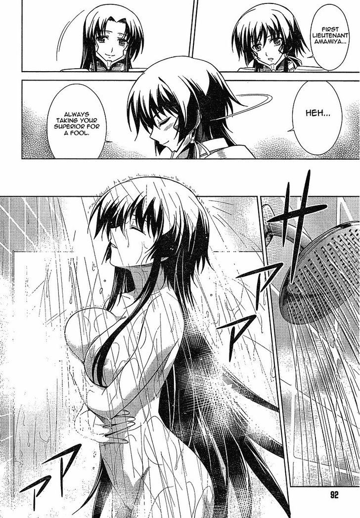 Muvluv Alternative: Total Eclipse - Vol.1 Chapter 1