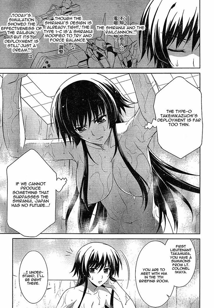 Muvluv Alternative: Total Eclipse - Vol.1 Chapter 1