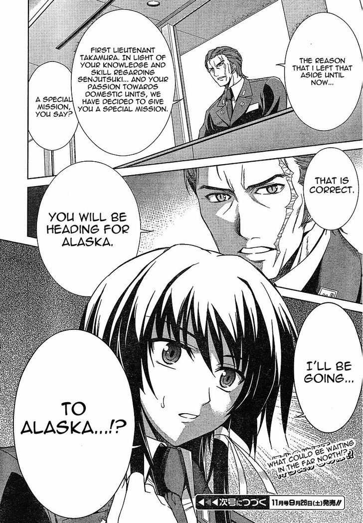 Muvluv Alternative: Total Eclipse - Vol.1 Chapter 1