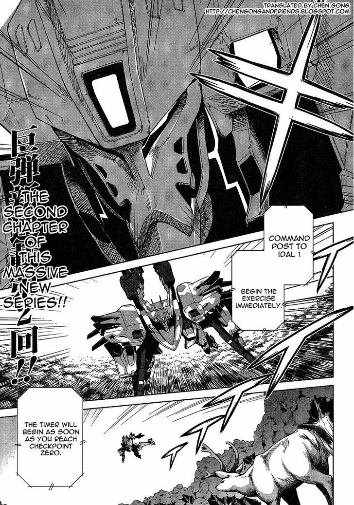 Muvluv Alternative: Total Eclipse - Vol.1 Chapter 2