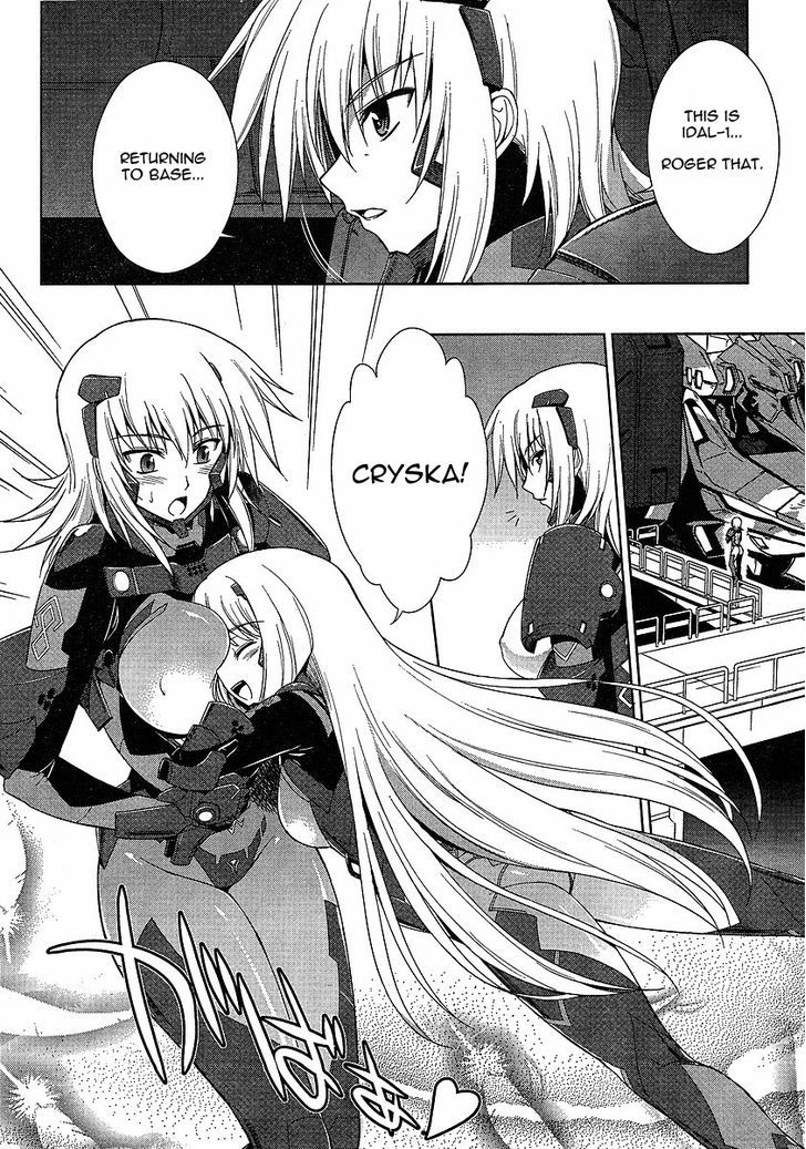 Muvluv Alternative: Total Eclipse - Vol.1 Chapter 2