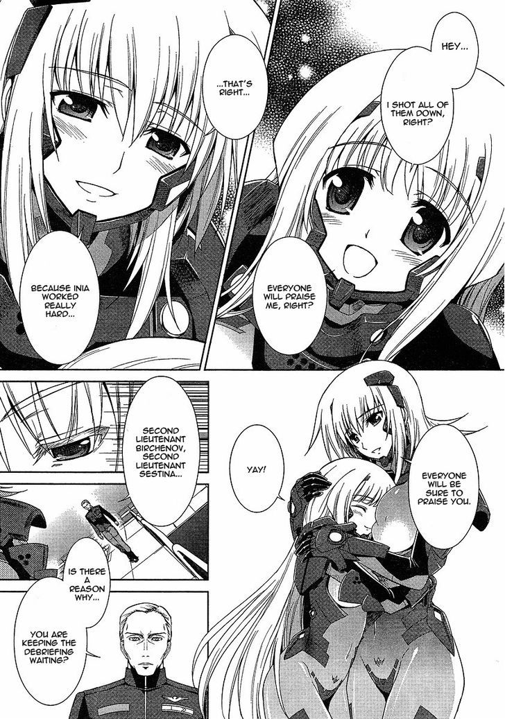 Muvluv Alternative: Total Eclipse - Vol.1 Chapter 2