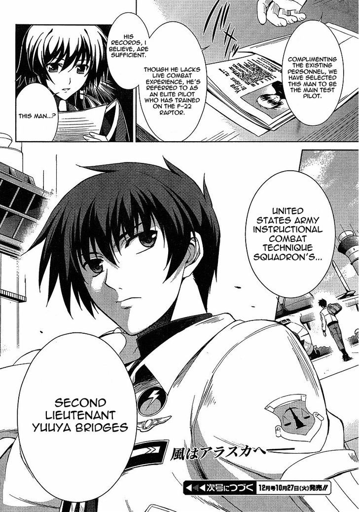 Muvluv Alternative: Total Eclipse - Vol.1 Chapter 2