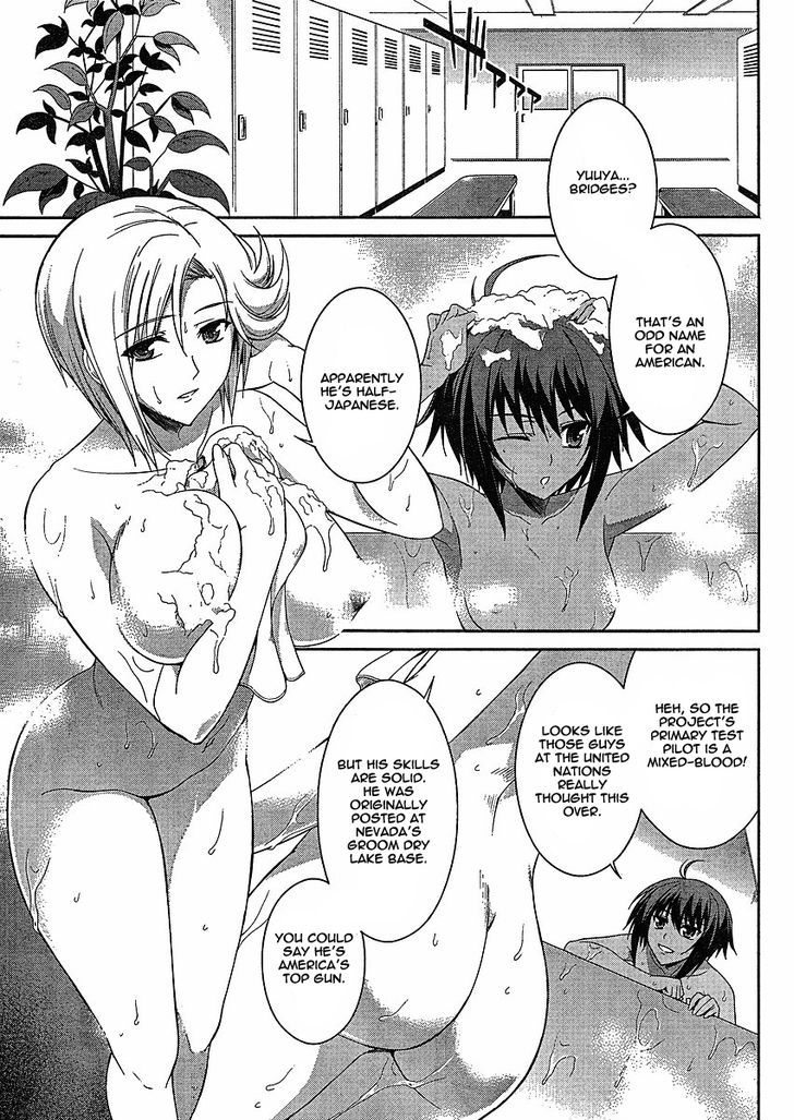 Muvluv Alternative: Total Eclipse - Vol.1 Chapter 3