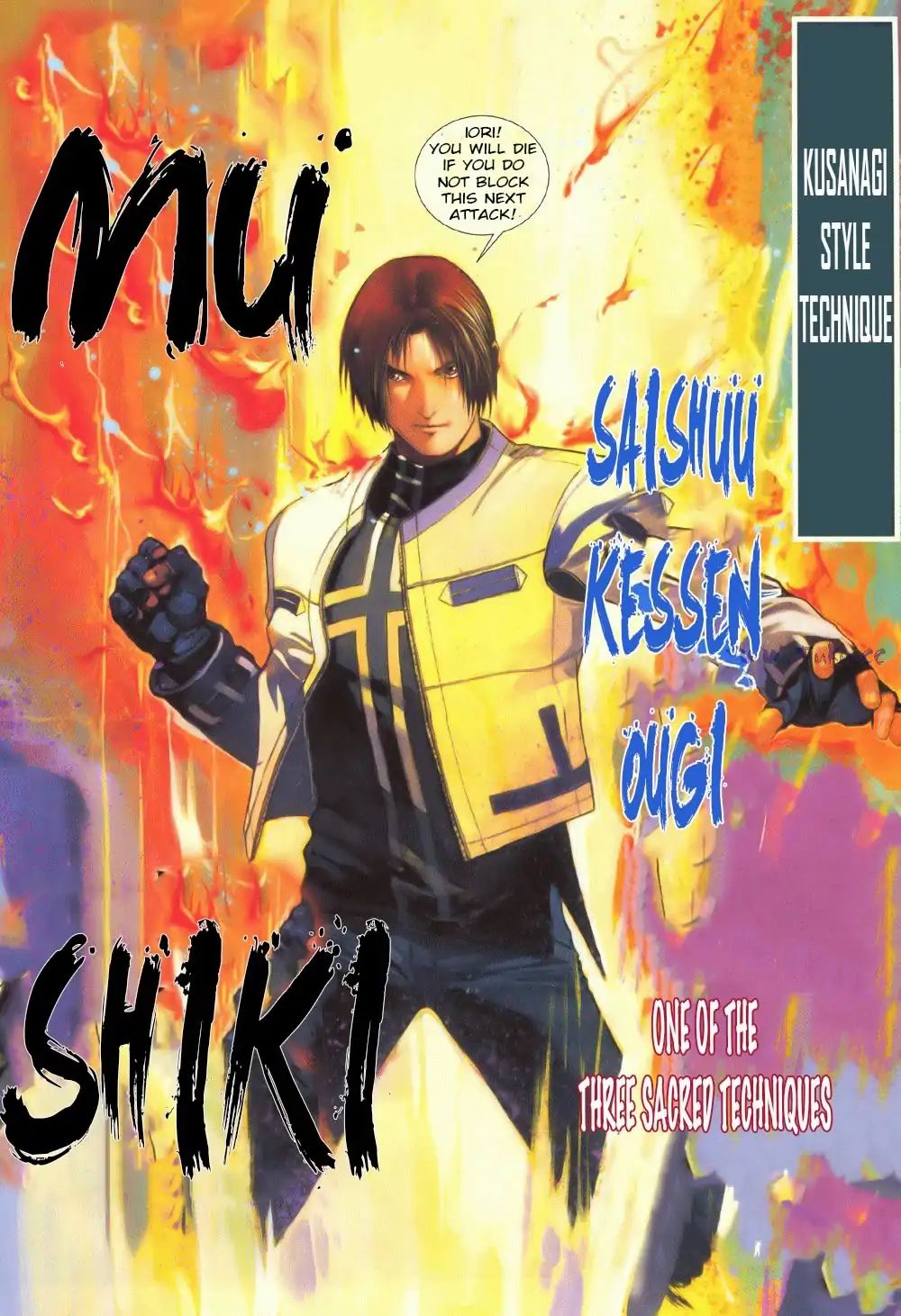 The King Of Fighters Zillion - Issue #8