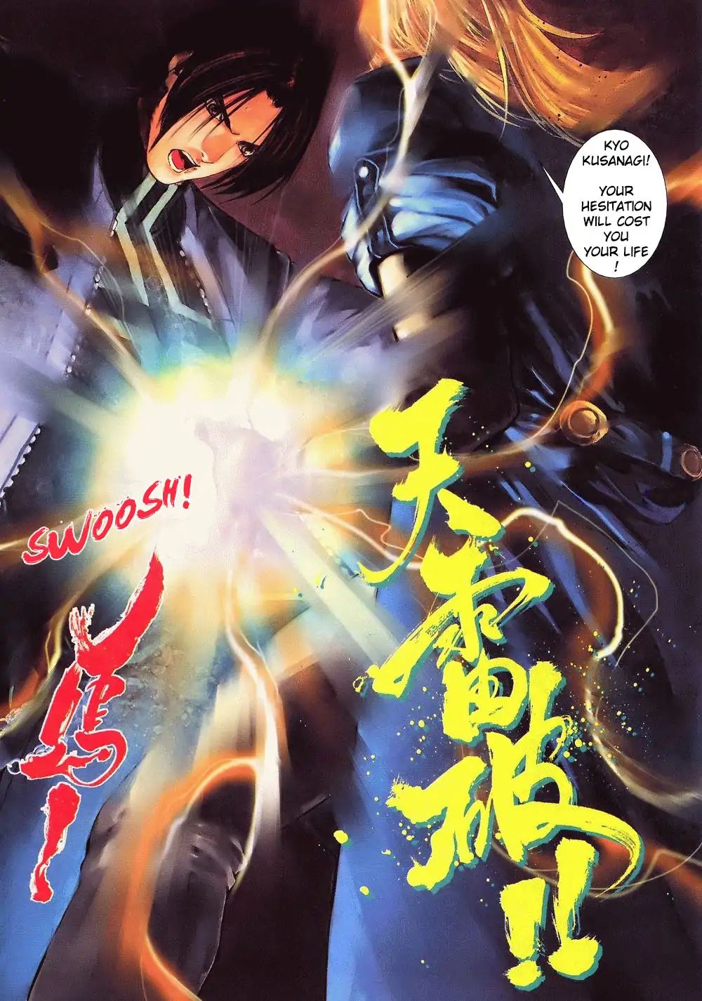 The King Of Fighters Zillion - Issue #6