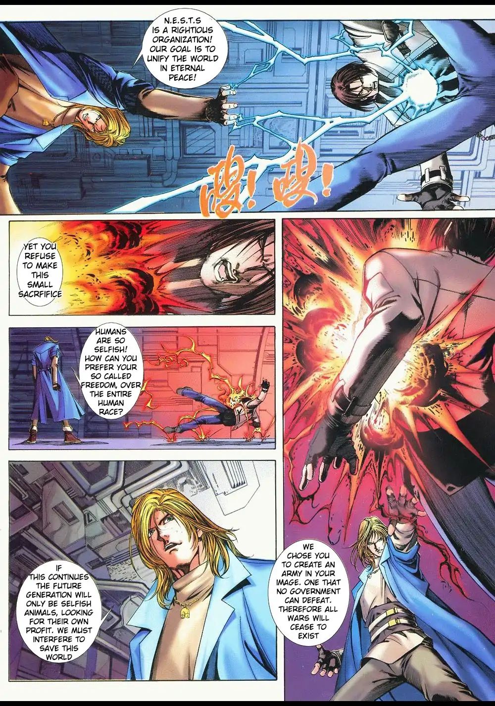 The King Of Fighters Zillion - Issue #6