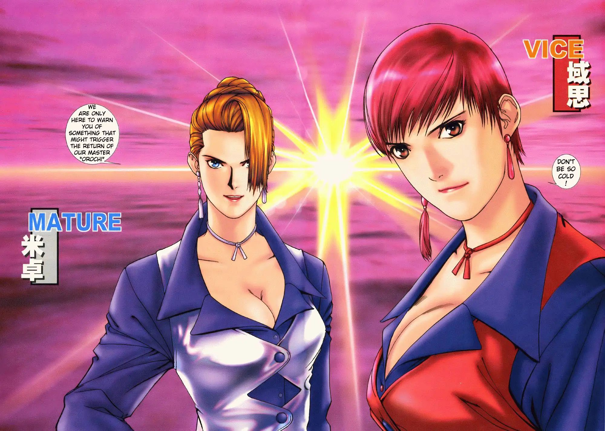 The King Of Fighters Zillion - Issue #6