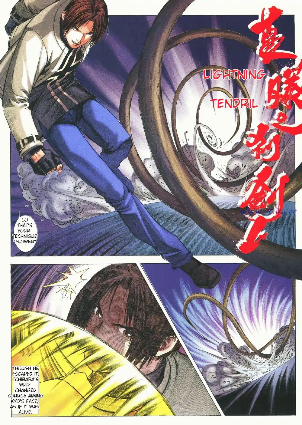 The King Of Fighters Zillion - Issue #5