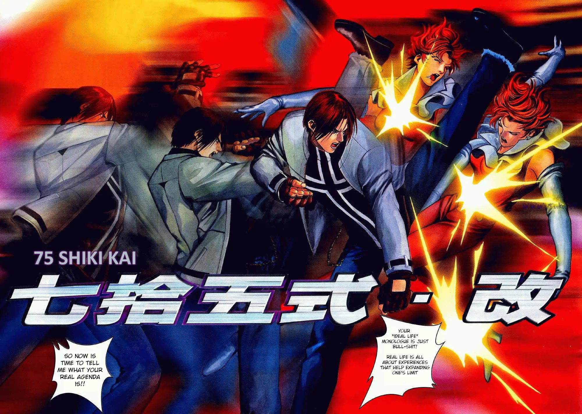 The King Of Fighters Zillion - Issue #5