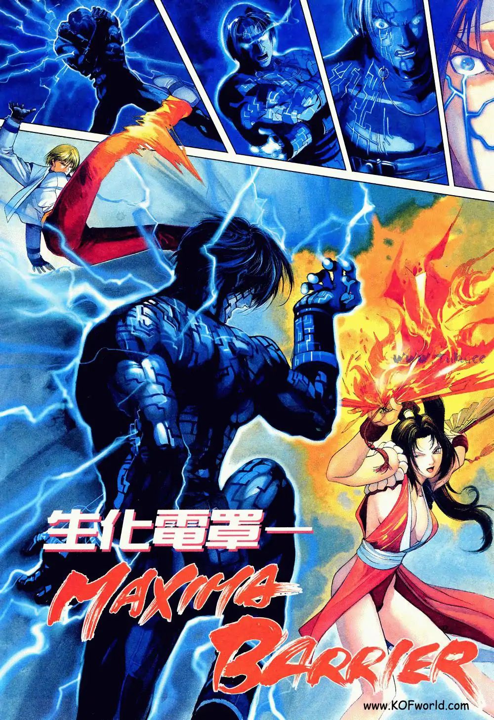 The King Of Fighters Zillion - Issue #2