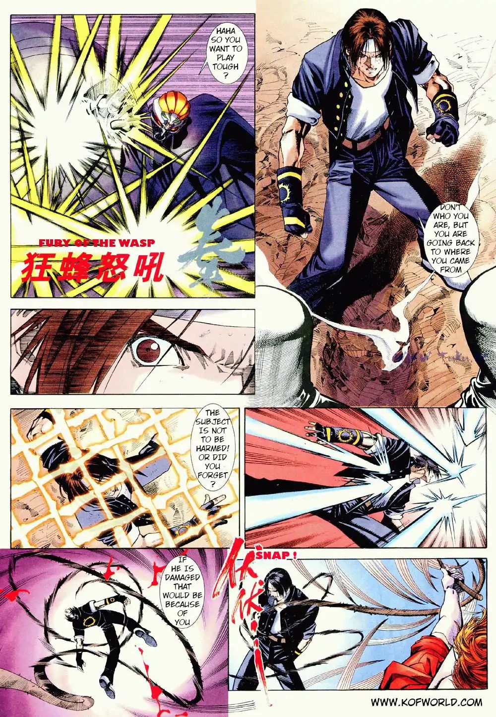 The King Of Fighters Zillion - Issue #3