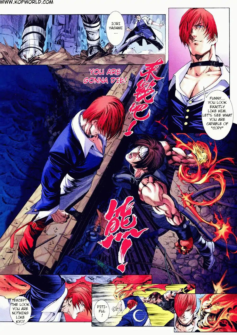 The King Of Fighters Zillion - Issue #3