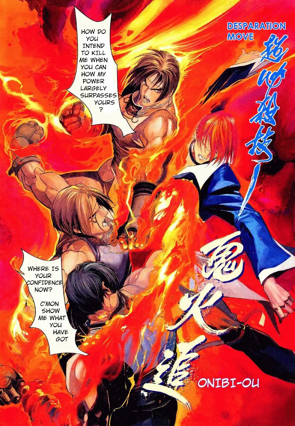 The King Of Fighters Zillion - Issue #3