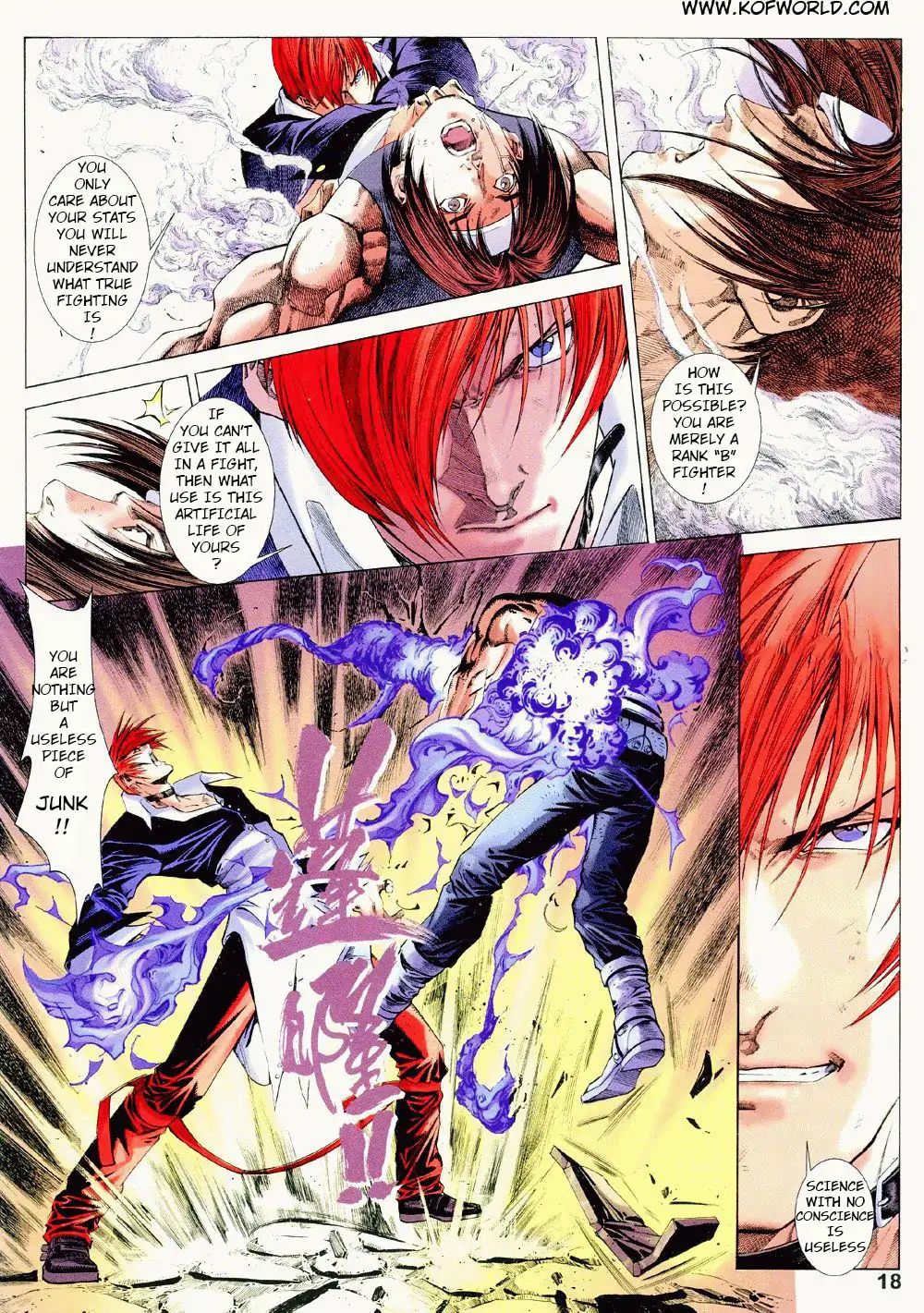 The King Of Fighters Zillion - Issue #3