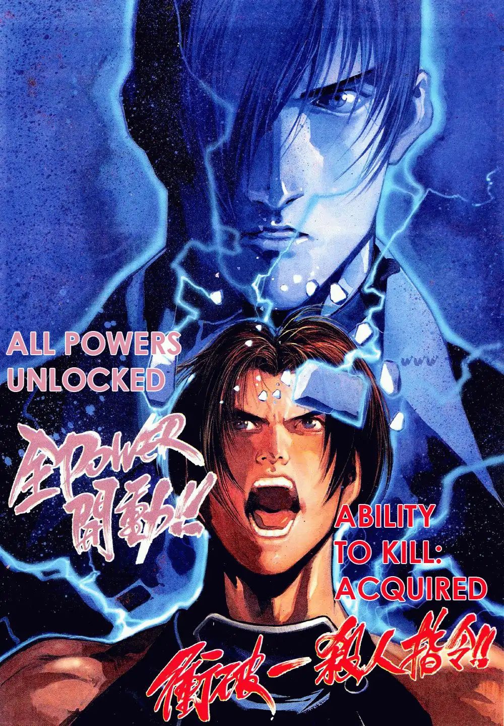 The King Of Fighters Zillion - Issue #3