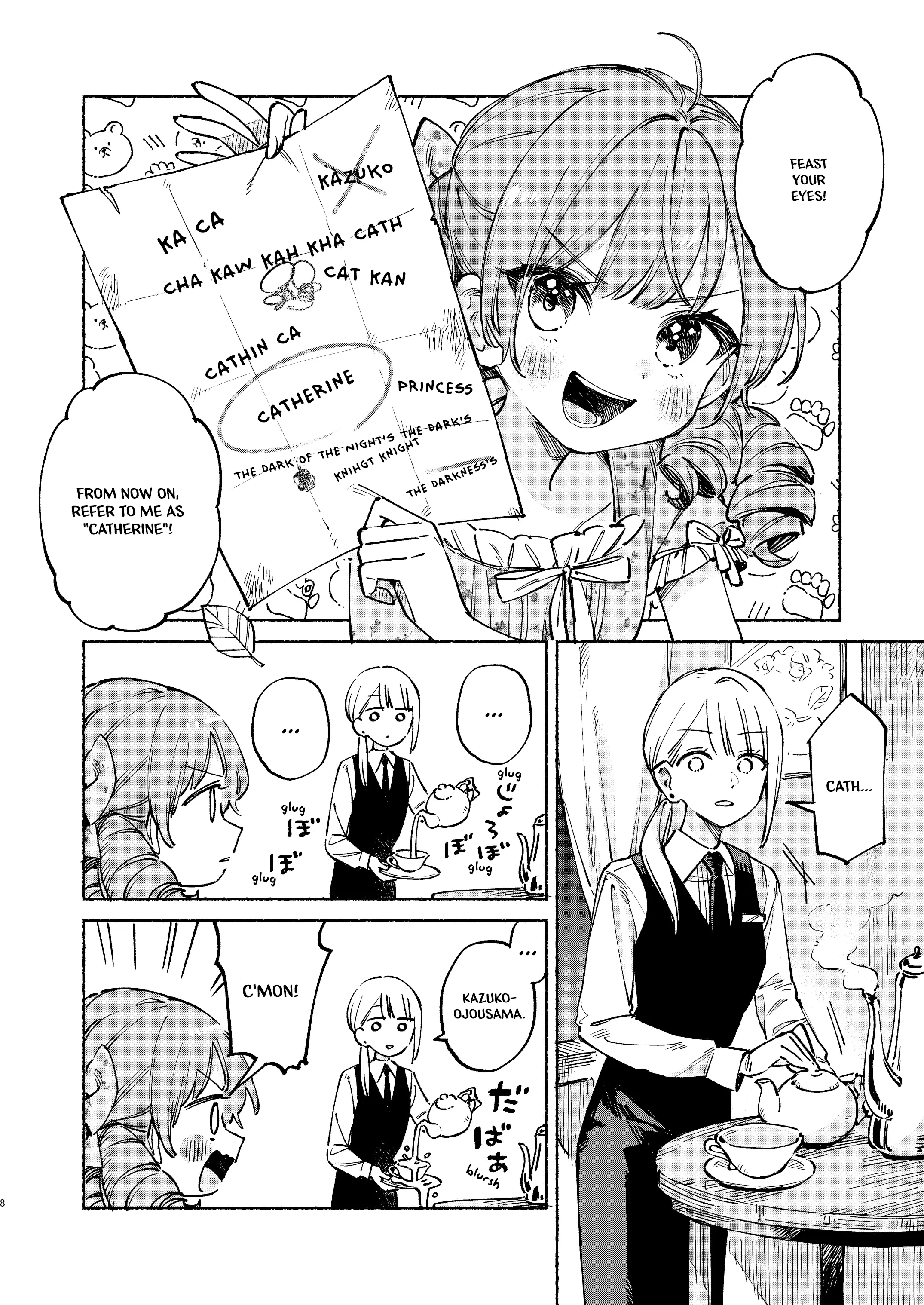 Ojou-Sama Is Dead - Chapter 1: Name