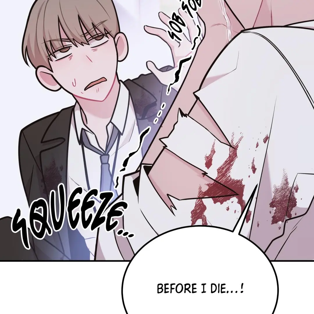 Zombie's Dick Is A Bibibic - Chapter 1