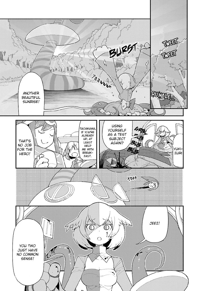 Sekitsui House - Chapter 3 : The Common Sense Girl, Susume