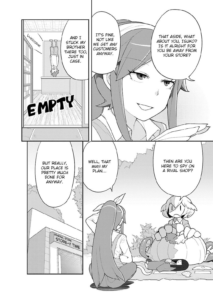 Sekitsui House - Chapter 3 : The Common Sense Girl, Susume