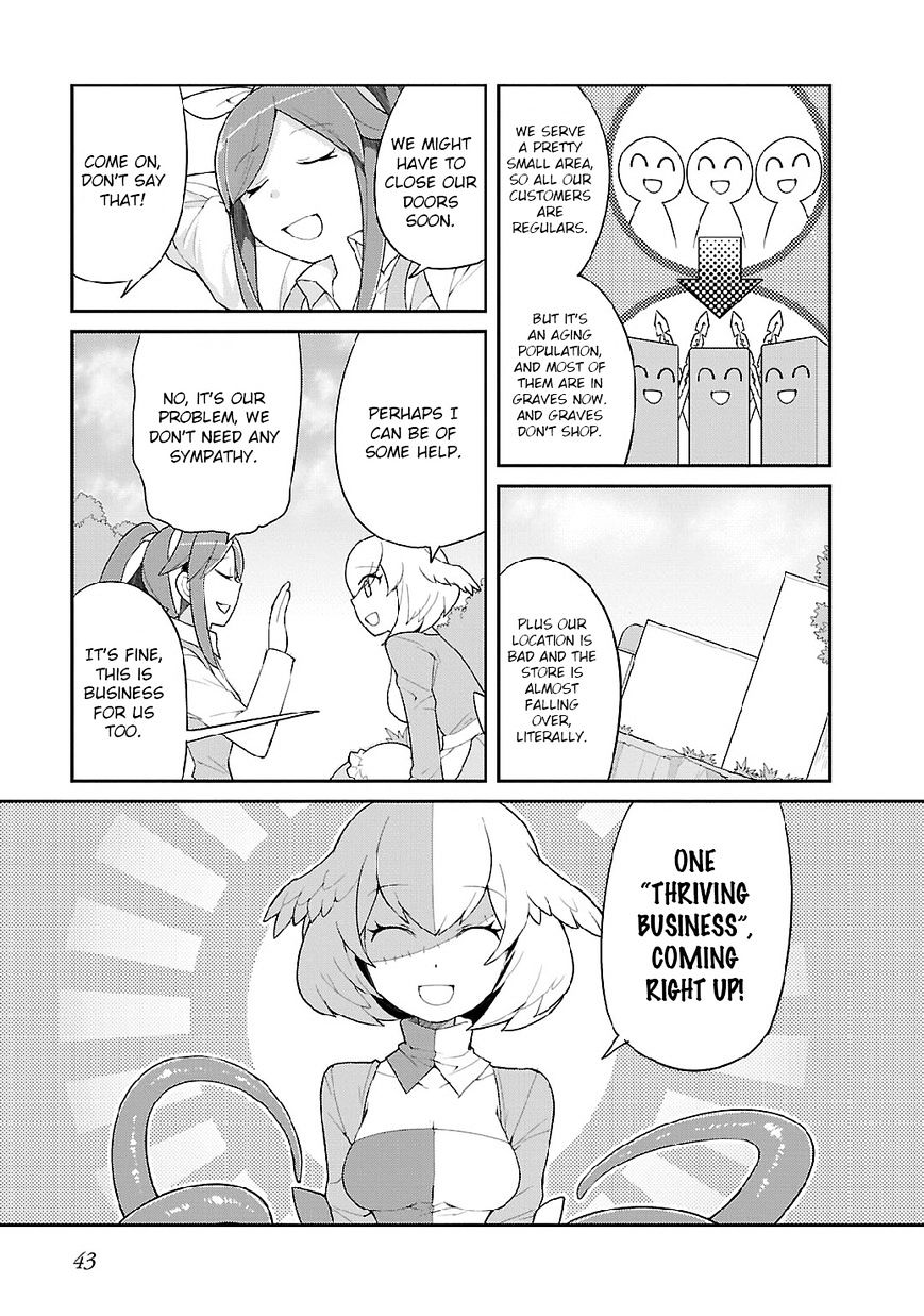 Sekitsui House - Chapter 3 : The Common Sense Girl, Susume