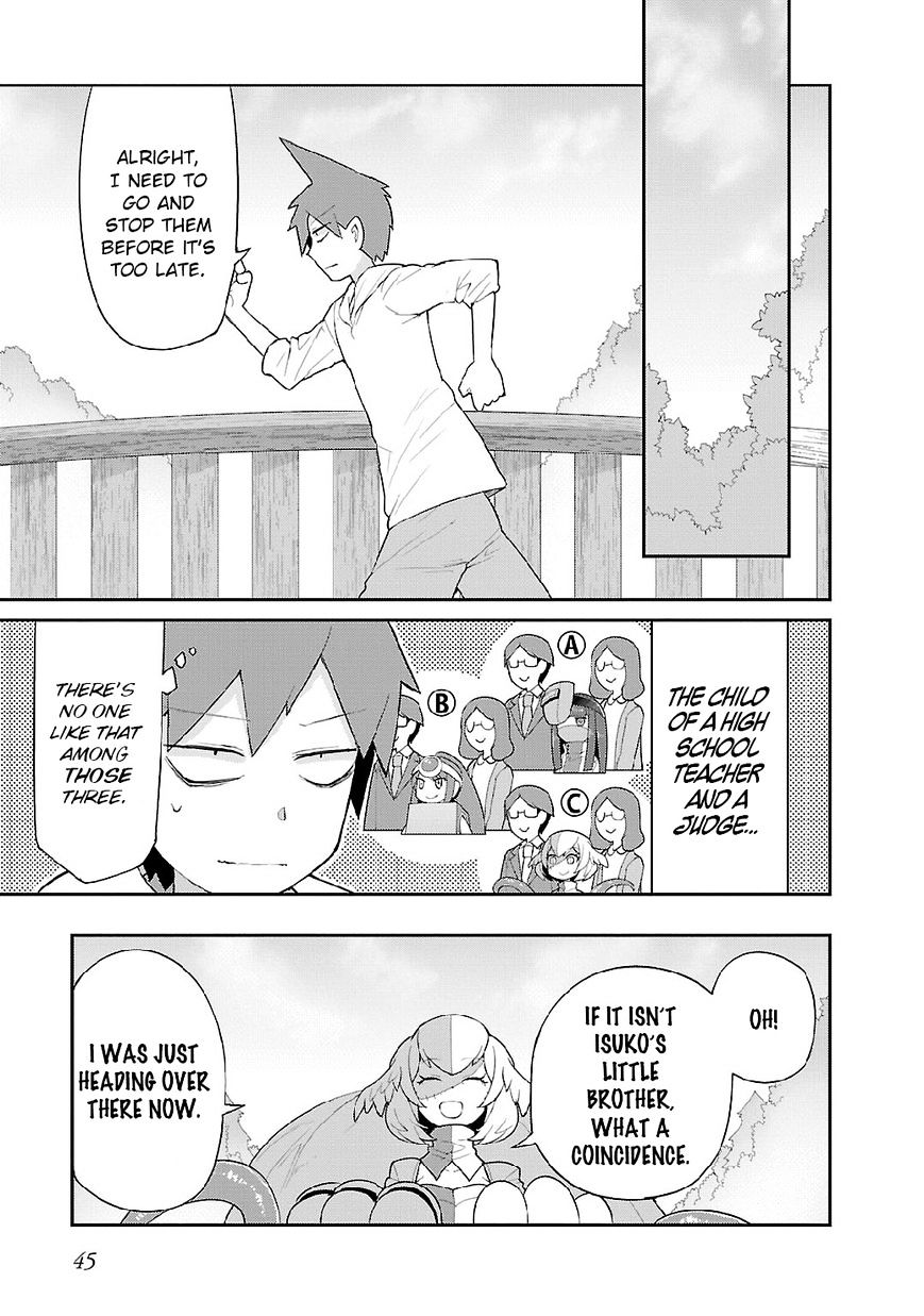 Sekitsui House - Chapter 3 : The Common Sense Girl, Susume