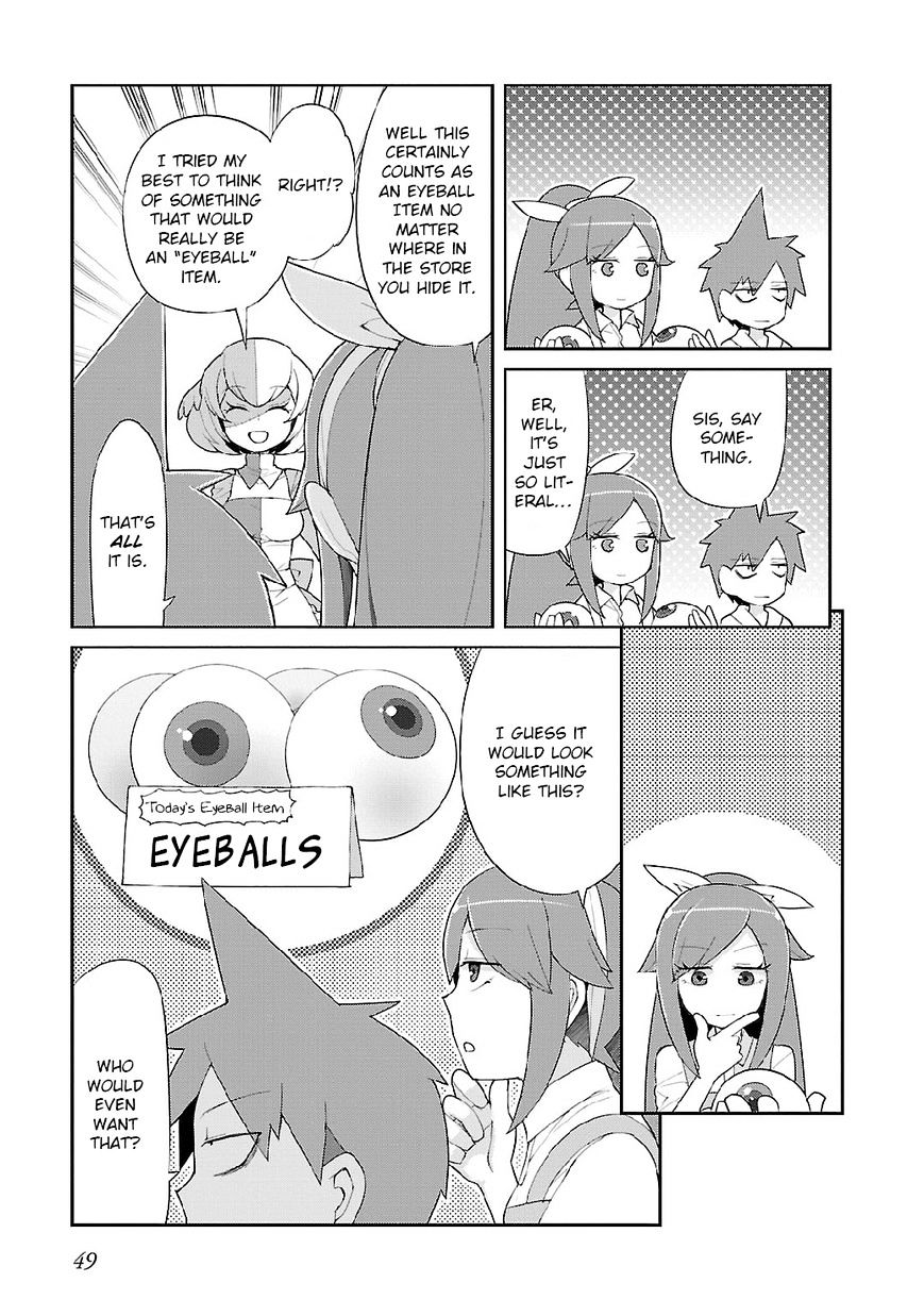 Sekitsui House - Chapter 3 : The Common Sense Girl, Susume