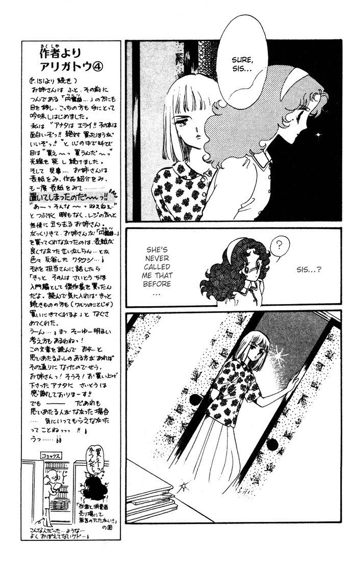 Waltz Wa Shiroi Dress De - Vol.2 Chapter 10