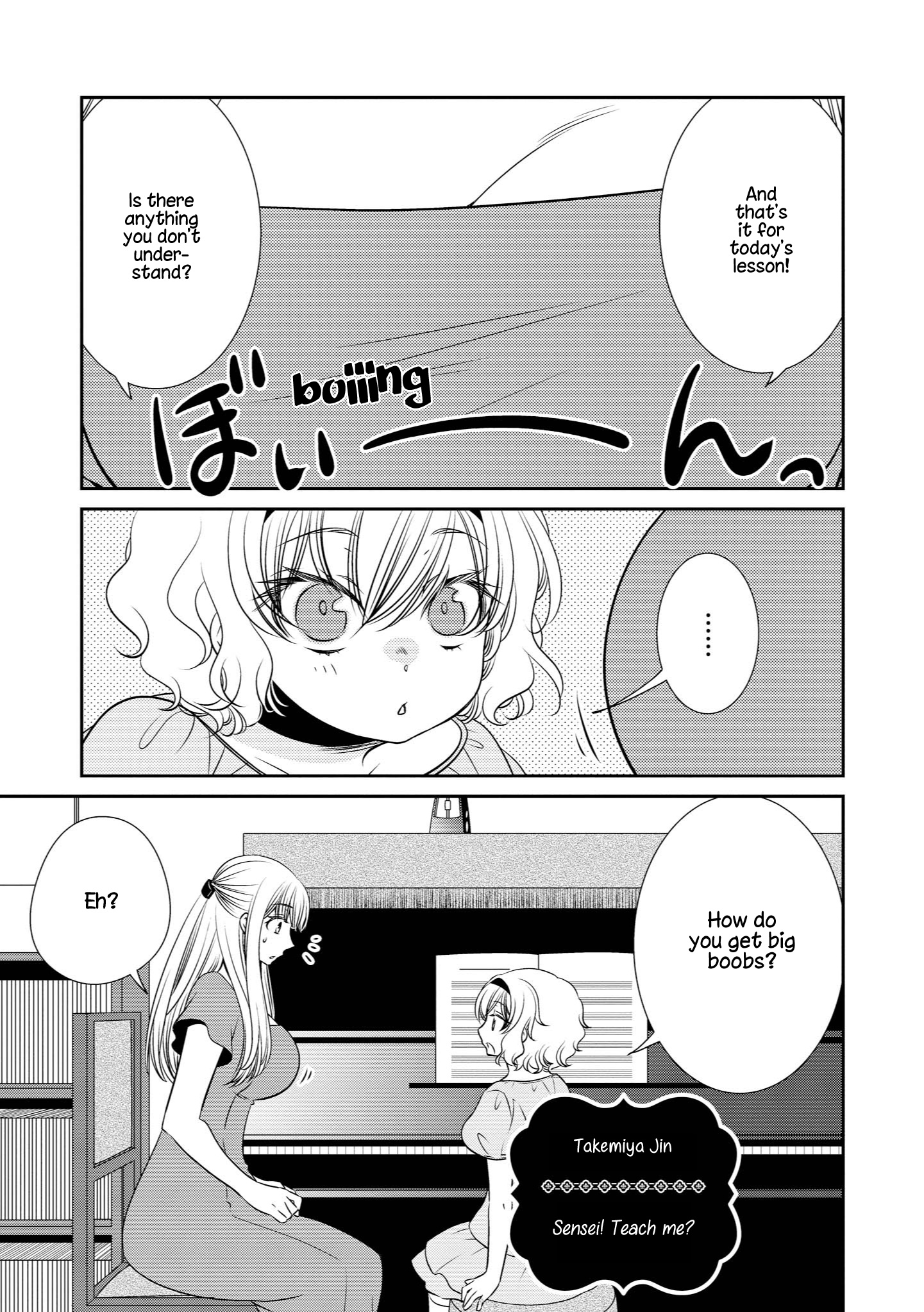 Parfait: Onee-Loli Yuri Anthology - Vol.2 Chapter 16: Sensei! Teach Me?