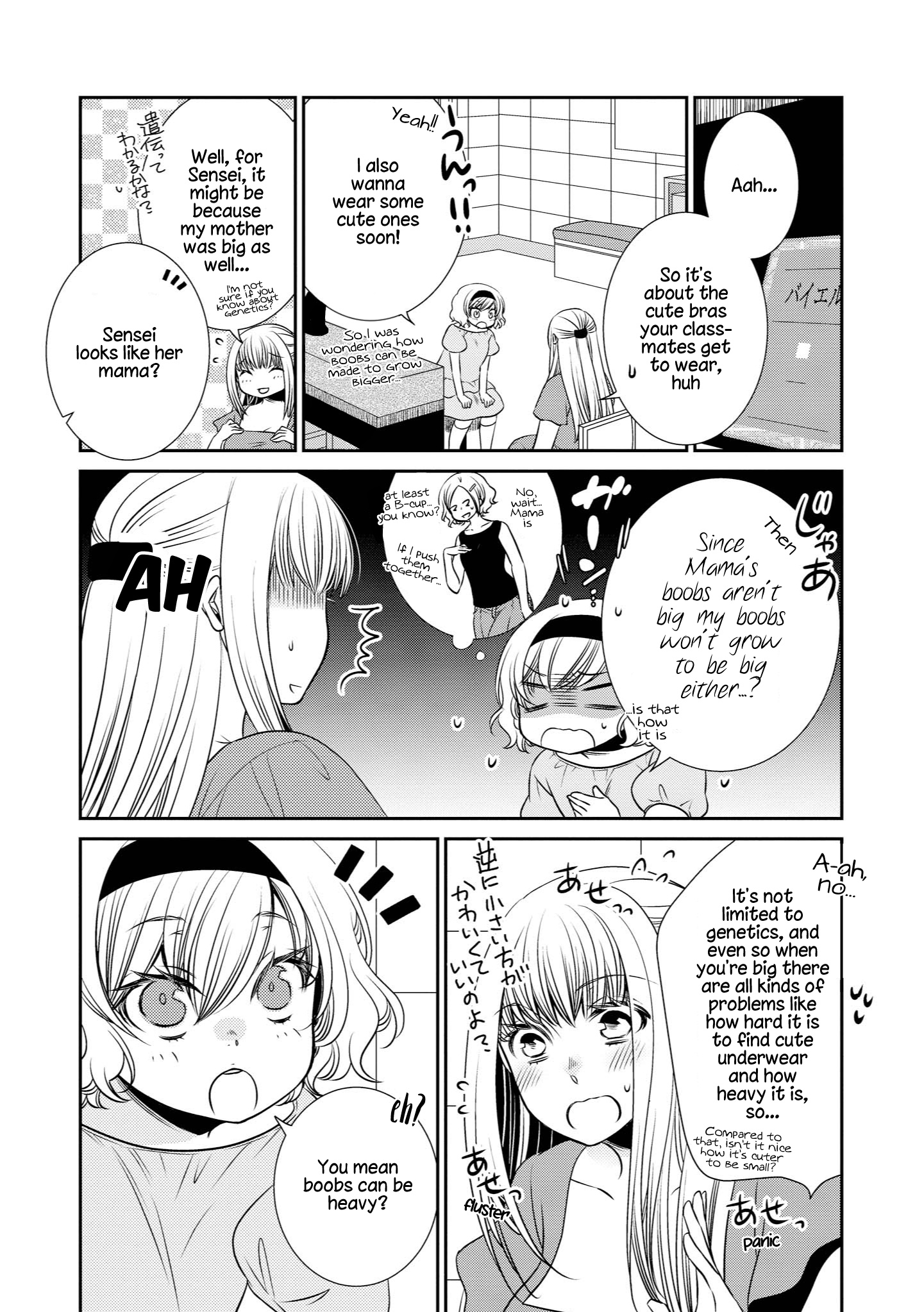 Parfait: Onee-Loli Yuri Anthology - Vol.2 Chapter 16: Sensei! Teach Me?